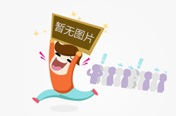 娄底市城区屋顶分布式光伏发电建设项目中标结果公告